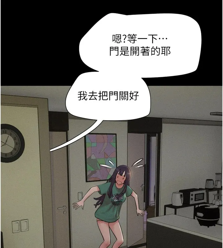 韶恩 - 第34話-提心吊膽的客廳性愛 - page 48
