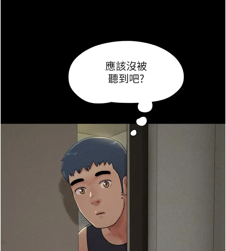 韶恩 - 第34話-提心吊膽的客廳性愛 - page 51