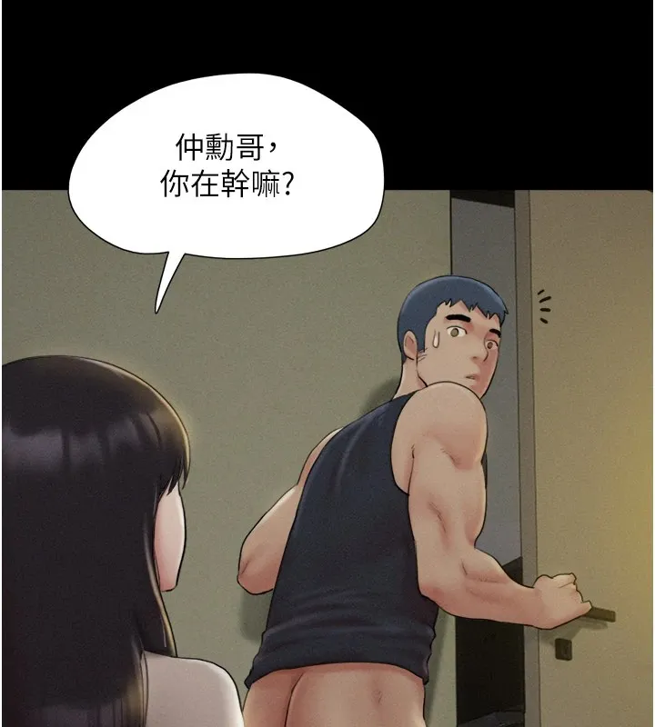 韶恩 - 第34話-提心吊膽的客廳性愛 - page 61