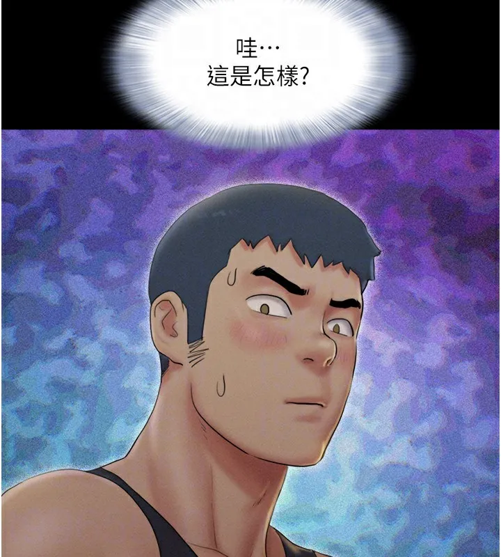 韶恩 - 第34話-提心吊膽的客廳性愛 - page 63