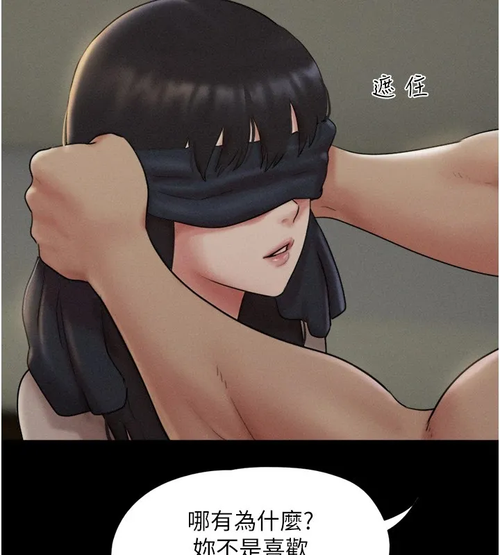 韶恩 - 第34話-提心吊膽的客廳性愛 - page 69