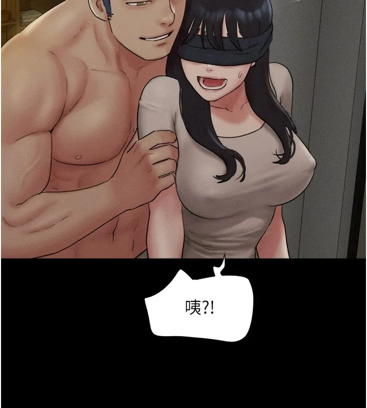 韶恩 - 第34話-提心吊膽的客廳性愛 - page 71