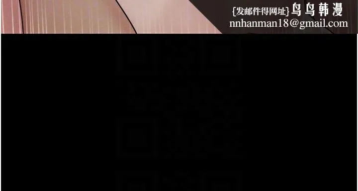 韶恩 - 第34話-提心吊膽的客廳性愛 - page 79