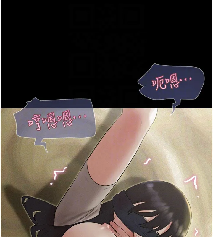 韶恩 - 第34話-提心吊膽的客廳性愛 - page 92
