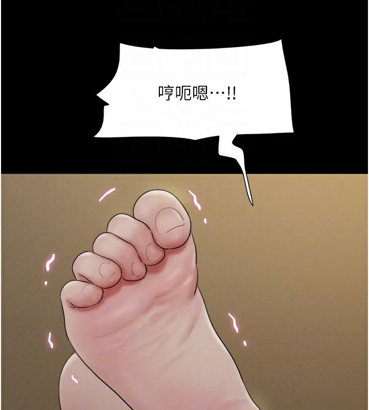 韶恩 - 第34話-提心吊膽的客廳性愛 - page 102