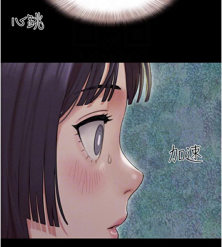 韶恩 - 第34話-提心吊膽的客廳性愛 - page 118