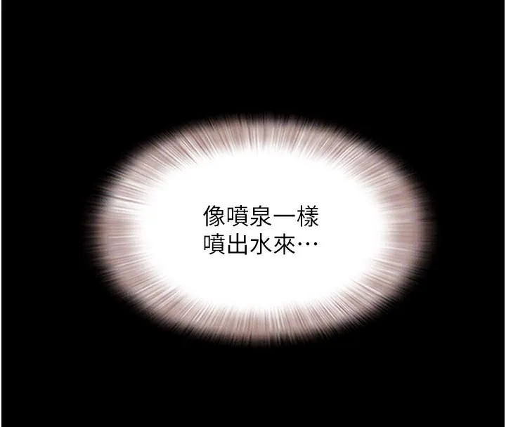 韶恩 - 第34話-提心吊膽的客廳性愛 - page 119