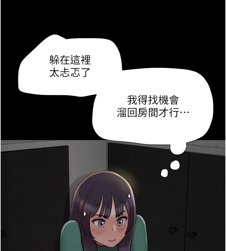 韶恩 - 第34話-提心吊膽的客廳性愛 - page 127