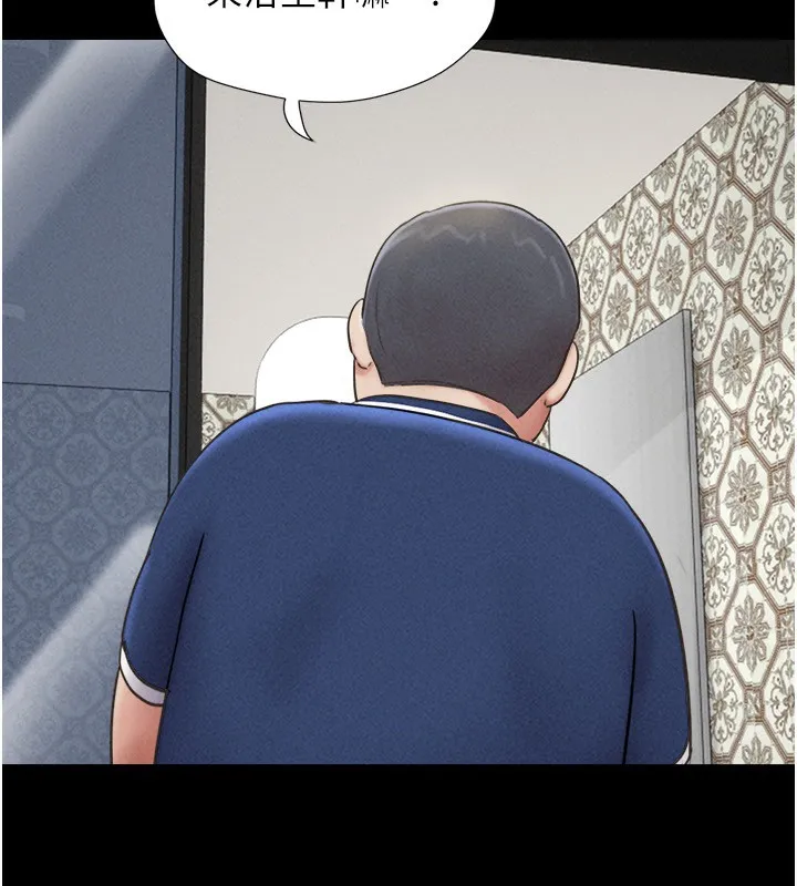 韶恩 - 第62話-我想繼續，可以嗎…? - page 7