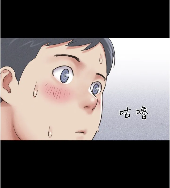 韶恩 - 第62話-我想繼續，可以嗎…? - page 21