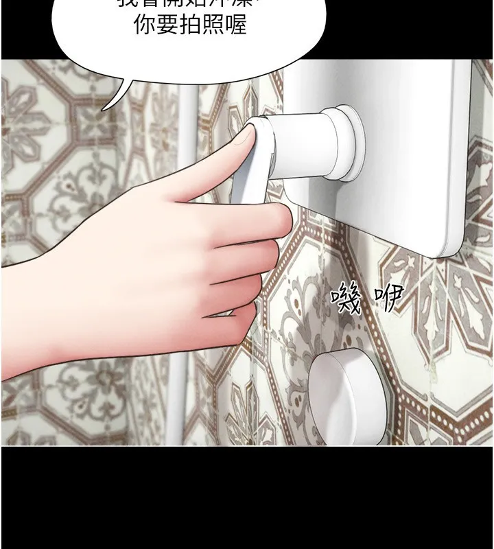 韶恩 - 第62話-我想繼續，可以嗎…? - page 46