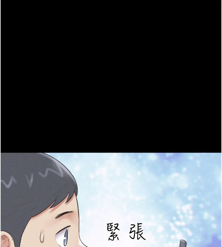韶恩 - 第62話-我想繼續，可以嗎…? - page 47