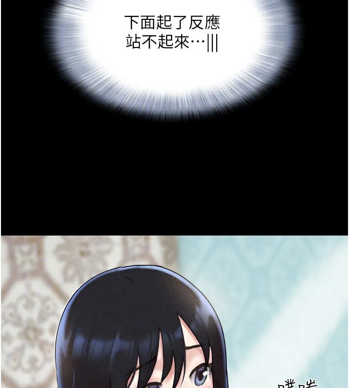 韶恩 - 第62話-我想繼續，可以嗎…? - page 72