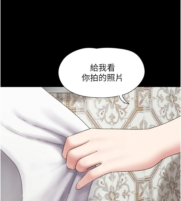 韶恩 - 第62話-我想繼續，可以嗎…? - page 74