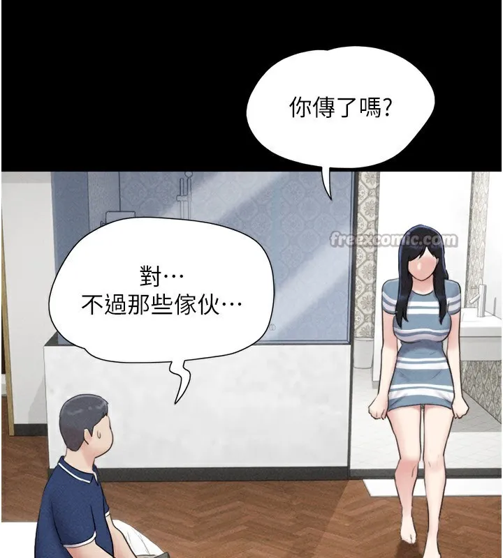 韶恩 - 第62話-我想繼續，可以嗎…? - page 84