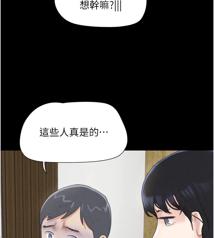 韶恩 - 第62話-我想繼續，可以嗎…? - page 88