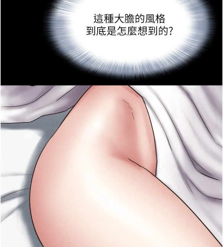 韶恩 - 第62話-我想繼續，可以嗎…? - page 101
