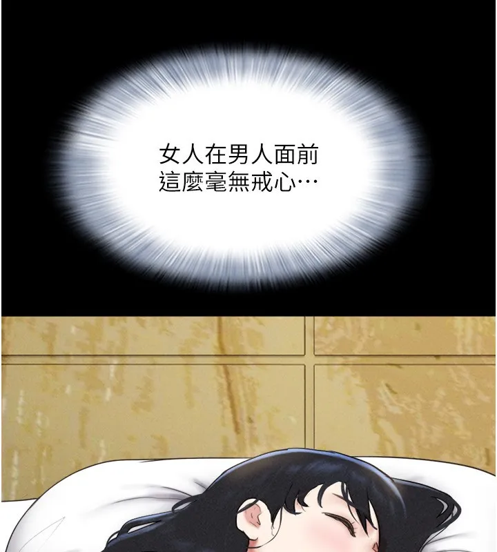 韶恩 - 第62話-我想繼續，可以嗎…? - page 105