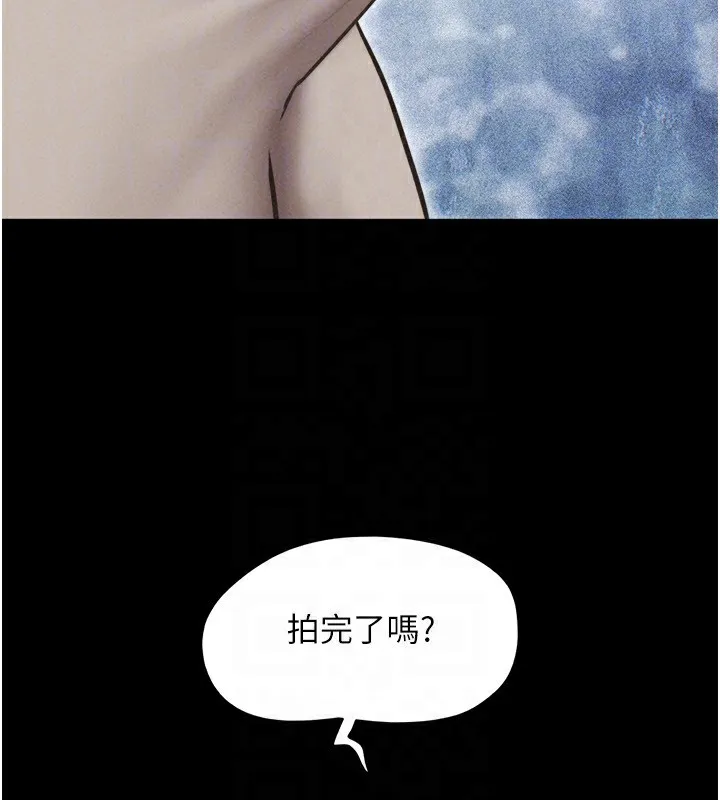 韶恩 - 第62話-我想繼續，可以嗎…? - page 111
