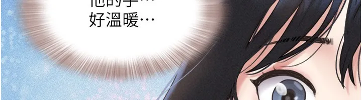 韶恩 - 第62話-我想繼續，可以嗎…? - page 131
