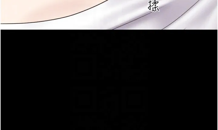 韶恩 - 第62話-我想繼續，可以嗎…? - page 144