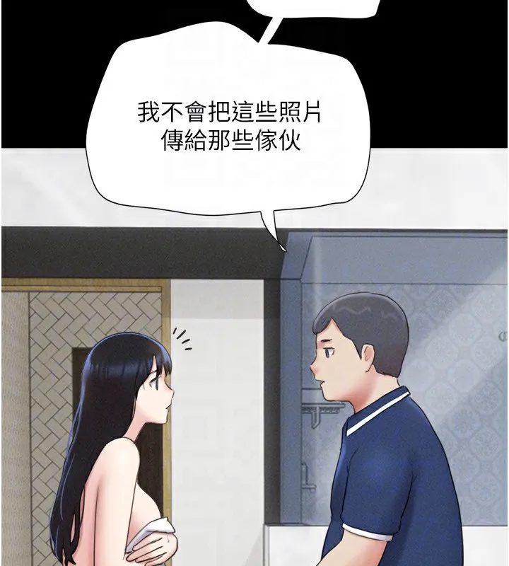 韶恩 - 第62話-我想繼續，可以嗎…? - page 151