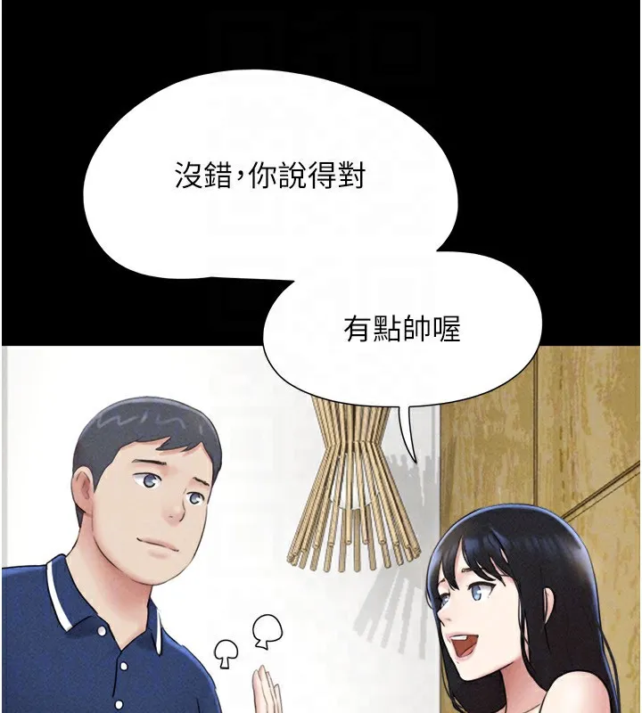 韶恩 - 第62話-我想繼續，可以嗎…? - page 162