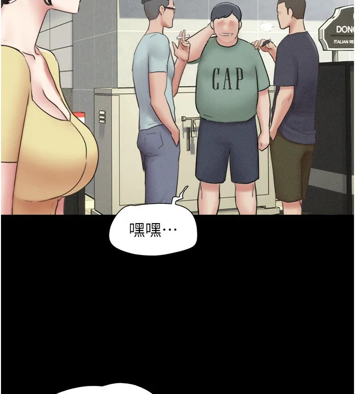 韶恩 - 第60話-今晚想來點什麼? - page 7