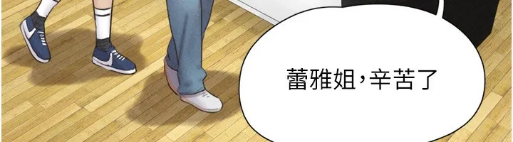 韶恩 - 第60話-今晚想來點什麼? - page 21