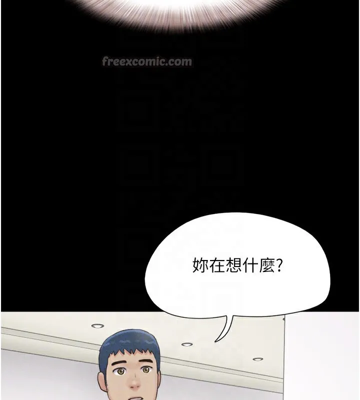 韶恩 - 第60話-今晚想來點什麼? - page 28