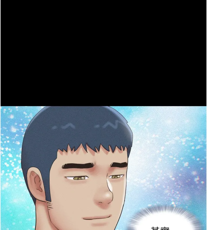 韶恩 - 第60話-今晚想來點什麼? - page 36