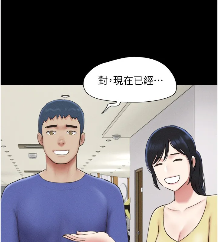 韶恩 - 第60話-今晚想來點什麼? - page 59