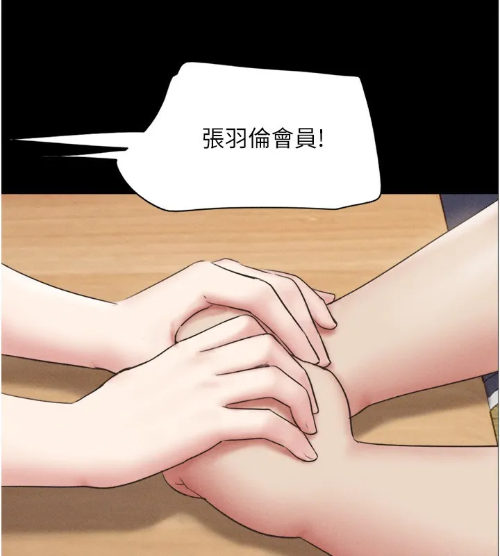 韶恩 - 第60話-今晚想來點什麼? - page 68