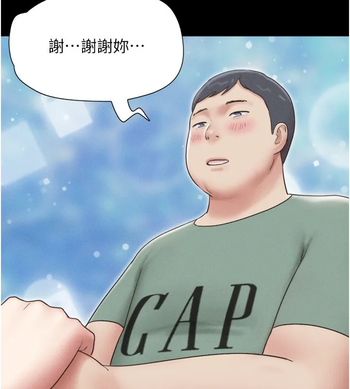 韶恩 - 第60話-今晚想來點什麼? - page 72