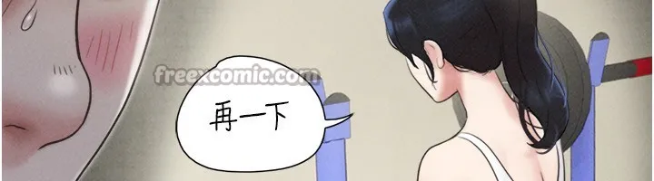韶恩 - 第60話-今晚想來點什麼? - page 112