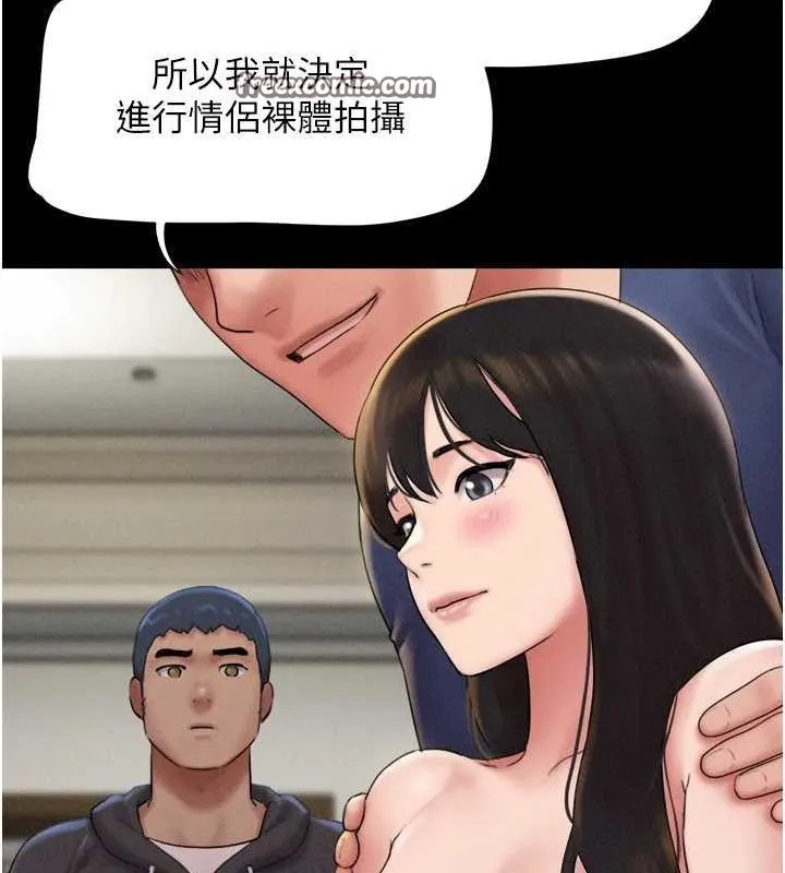 韶恩 - 第45話-沒被選擇的男友 - page 26