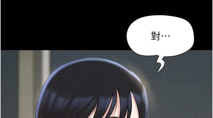 韶恩 - 第45話-沒被選擇的男友 - page 38