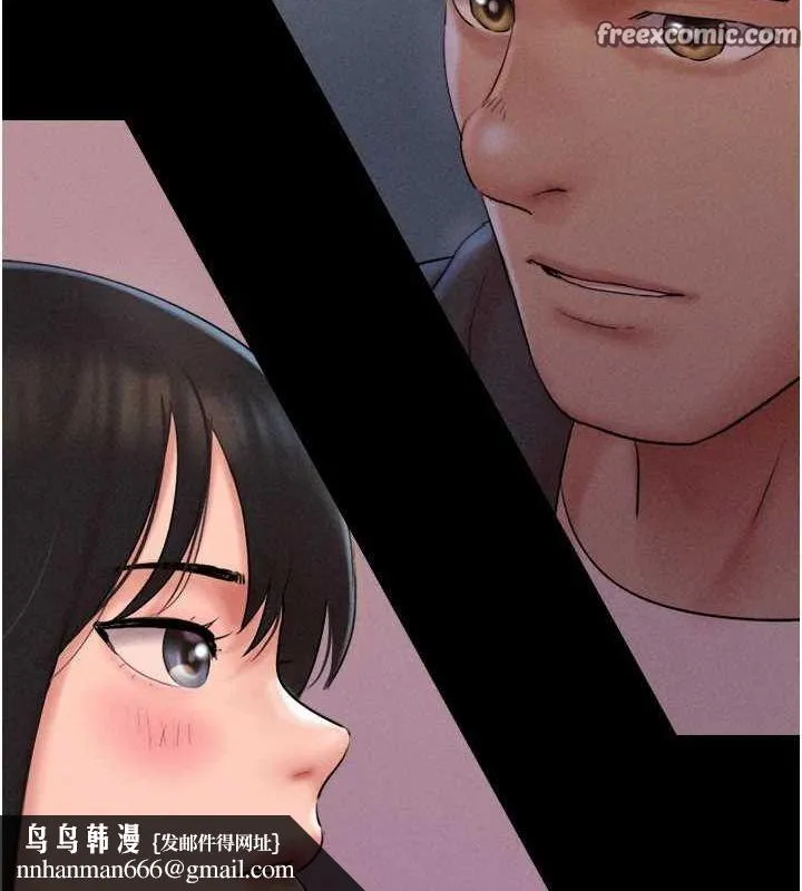 韶恩 - 第45話-沒被選擇的男友 - page 79