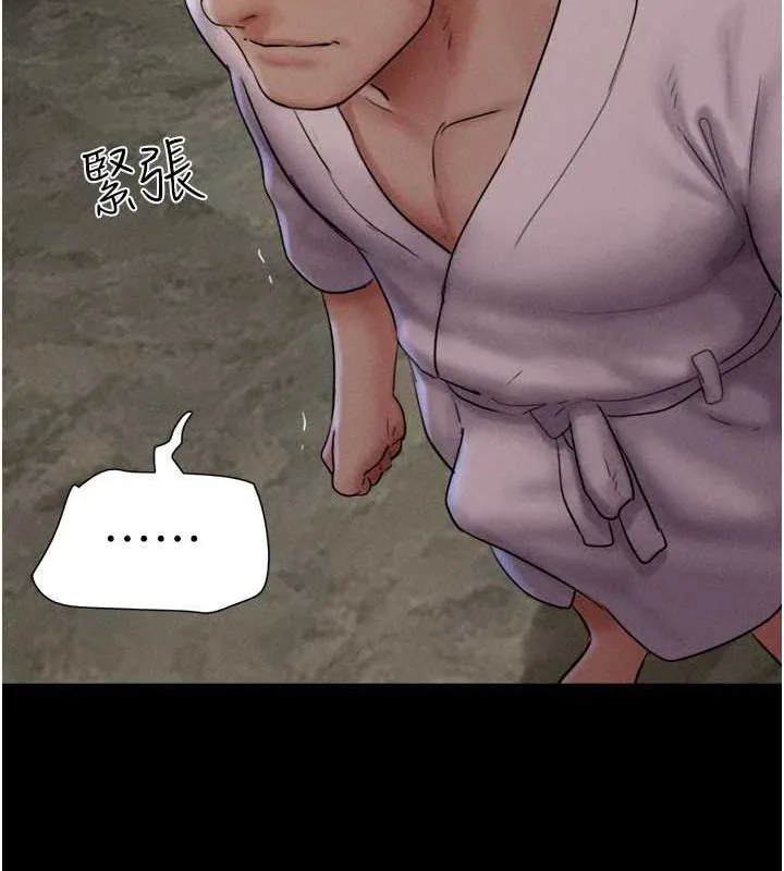 韶恩 - 第45話-沒被選擇的男友 - page 124