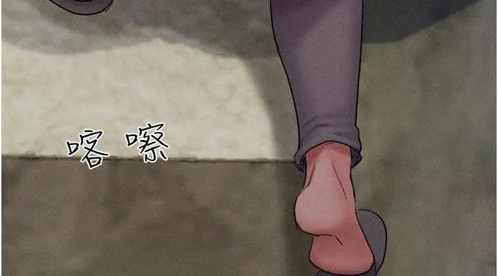 韶恩 - 第45話-沒被選擇的男友 - page 152