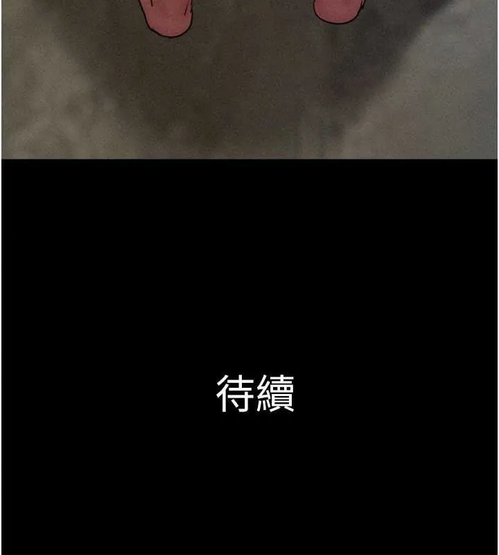 韶恩 - 第45話-沒被選擇的男友 - page 154