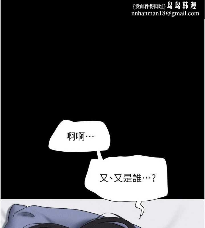 韶恩 - 第78話-幫我打手槍 - page 1