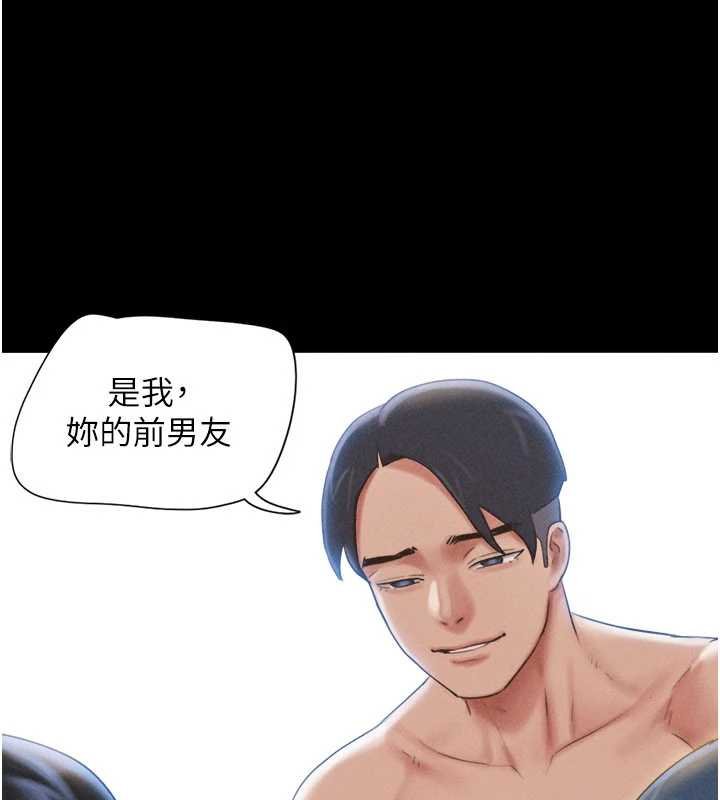 韶恩 - 第78話-幫我打手槍 - page 4