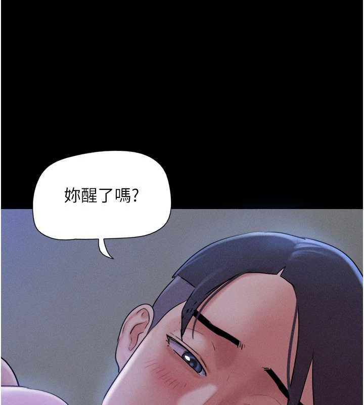 韶恩 - 第78話-幫我打手槍 - page 13