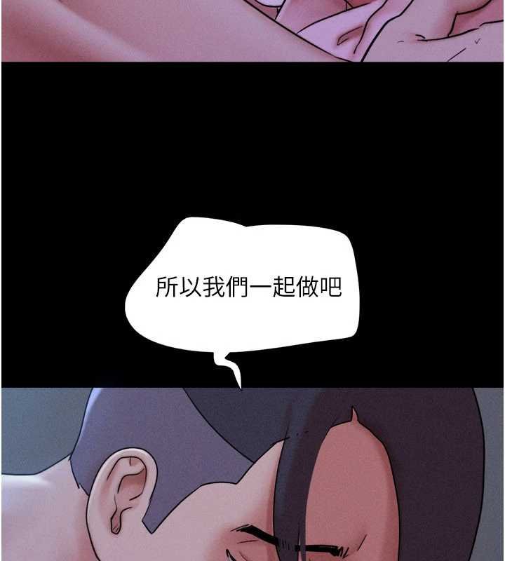 韶恩 - 第78話-幫我打手槍 - page 34