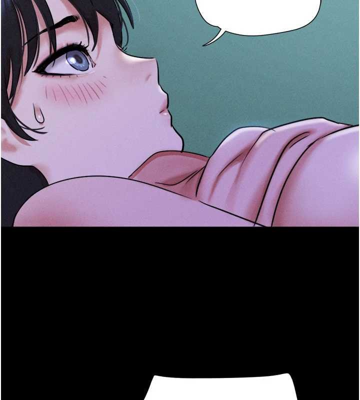 韶恩 - 第78話-幫我打手槍 - page 44