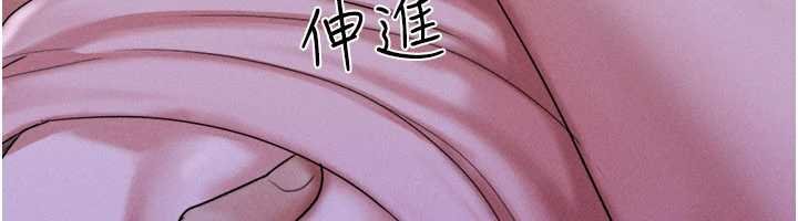 韶恩 - 第78話-幫我打手槍 - page 49
