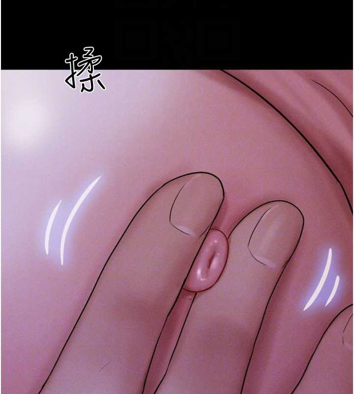 韶恩 - 第78話-幫我打手槍 - page 51
