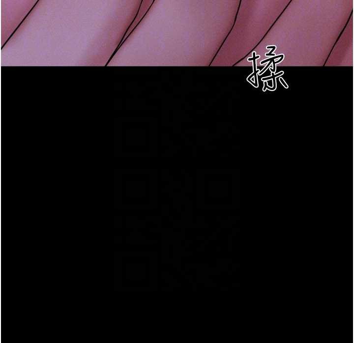 韶恩 - 第78話-幫我打手槍 - page 52