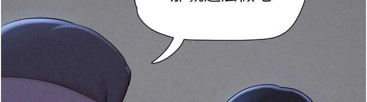 韶恩 - 第78話-幫我打手槍 - page 64